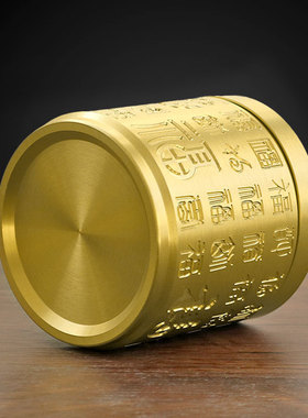 烟灰缸黄铜带盖防飞灰全铜百福烟缸车载办公室家用客厅装烟灰铜器