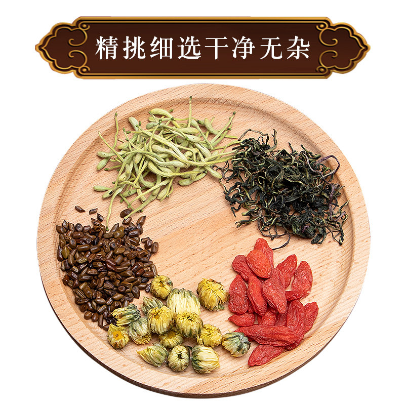  丫迷代用/花草茶