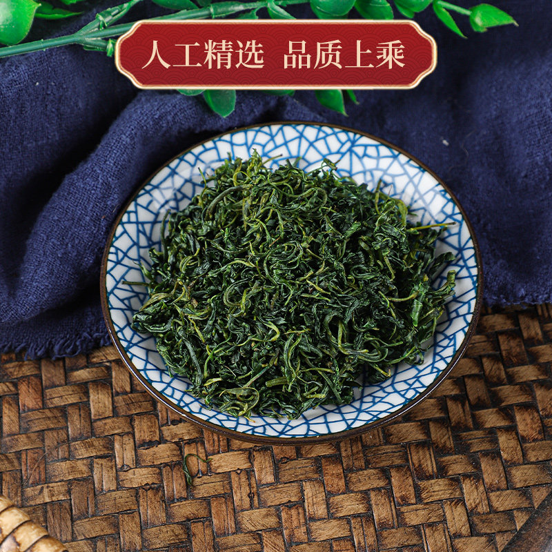 小叶苦丁茶正品特级2021蒲公英新茶 丫迷代用/花草茶