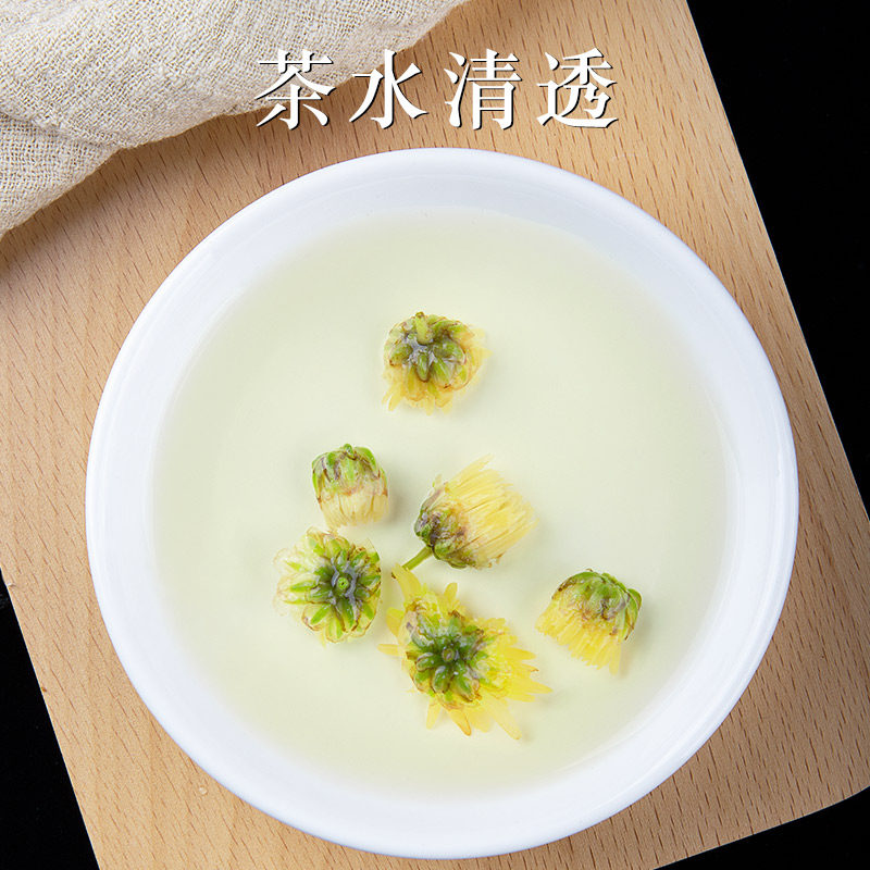 非去火女小夏季特级明目护眼菊花茶 丫迷代用/花草茶