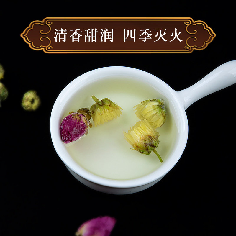 非特级野生清热解毒正品杭州杭白菊 丫迷代用/花草茶
