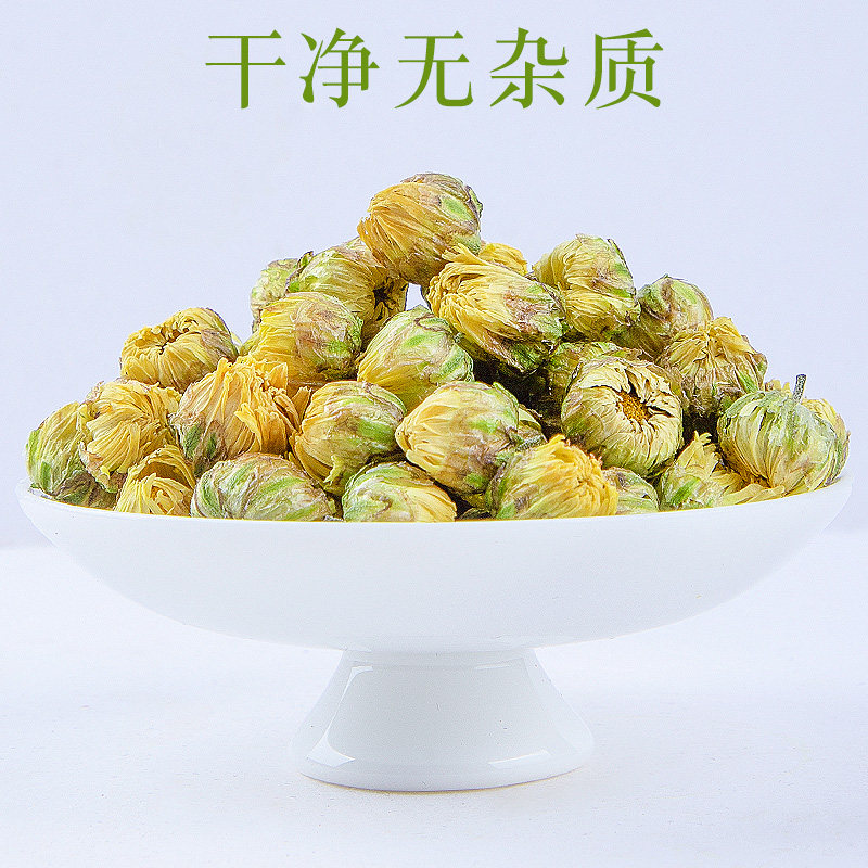 非去火女小夏季特级明目护眼菊花茶 丫迷代用/花草茶