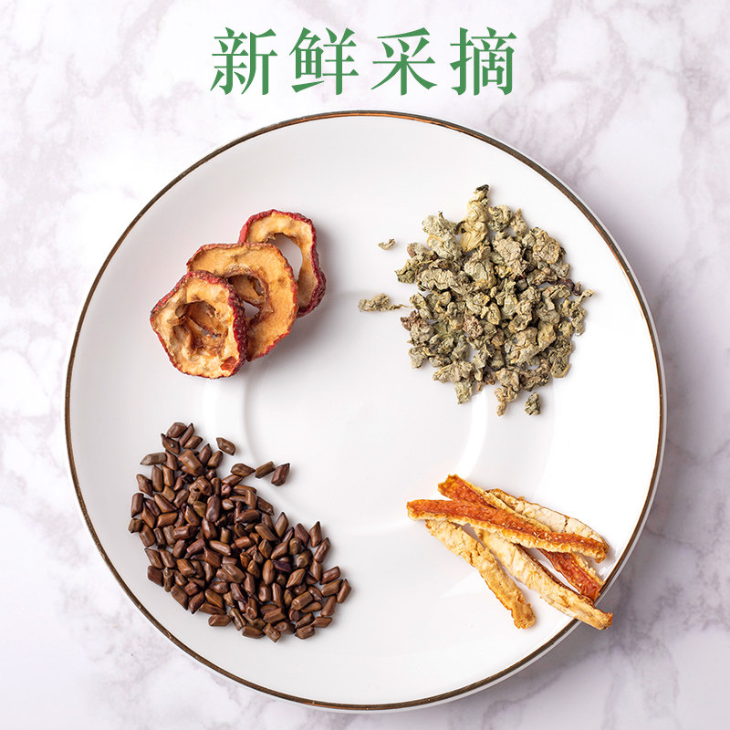 荷叶粒山楂陈皮小包装正品决明子茶 丫迷代用/花草茶