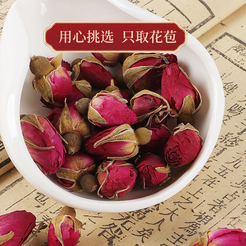 玫瑰花干花泡茶干玫瑰特级山东平阴食用精挑重瓣玫瑰无硫正品特级