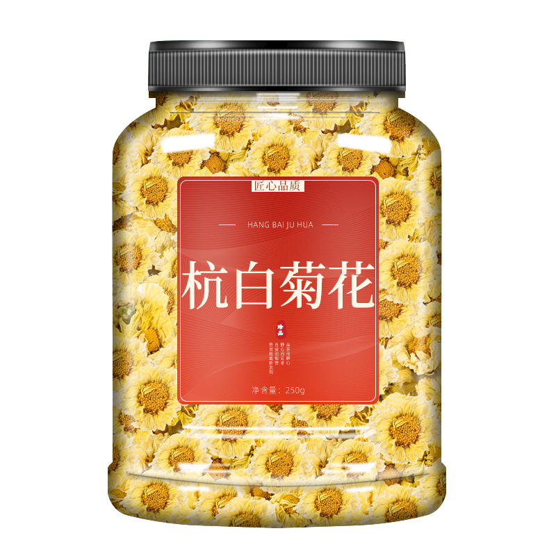 杭白菊花官方旗舰店胎菊桐乡特级正宗500克g简装白菊花茶非抗白菊-图3