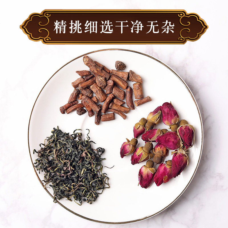 丫迷代用/花草茶