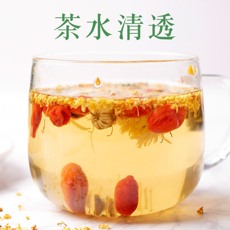 牛蒡根金银花清火茶包组合决明子茶 丫迷代用/花草茶