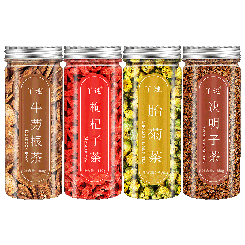 菊花决明子茶去肝火旺盛口臭清火茶 丫迷代用/花草茶