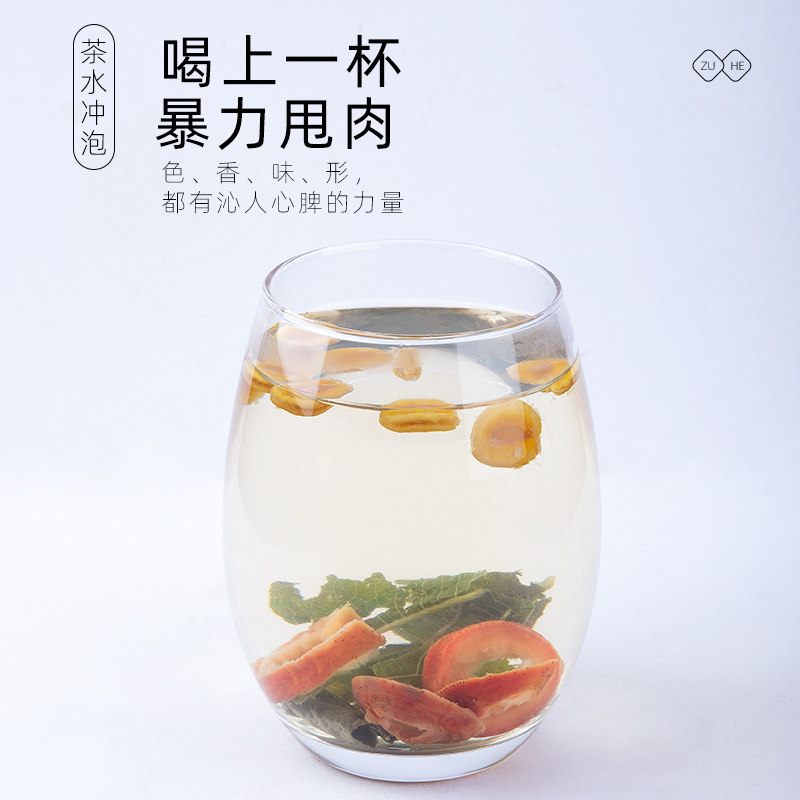 荷叶非罗汉果茶清肺化痰止咳戒烟茶 丫迷代用/花草茶