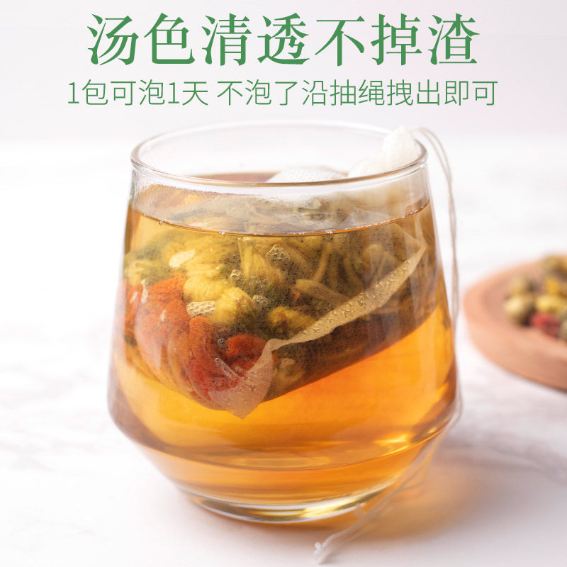 牛蒡根金银花决明子茶 丫迷代用/花草茶