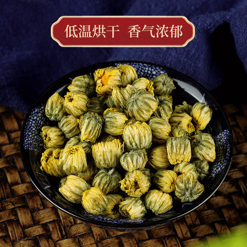 金银花干中药清火去火清热解毒胎菊 丫迷代用/花草茶