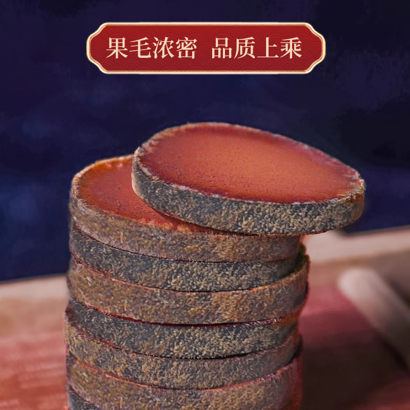 化州橘红官方旗舰店正宗橘红果切片桔红中药材花橘红片非化痰止咳