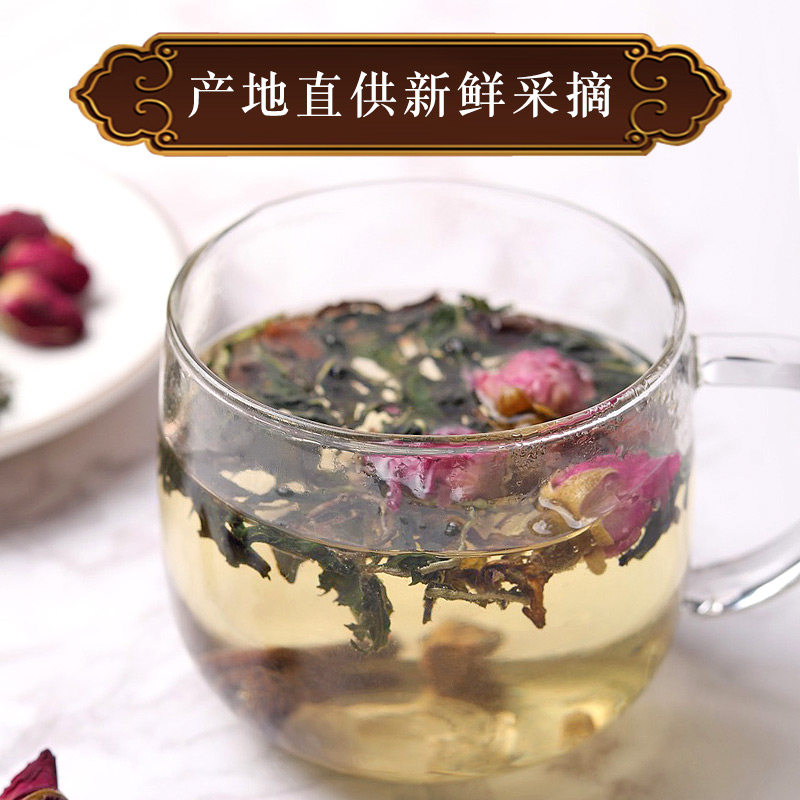  丫迷代用/花草茶