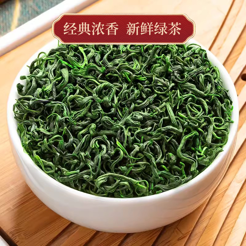 龙胆草绿茶小包组合茶包中药材野生龙胆草茶中药黄柏苍术黄芩栀子-图1