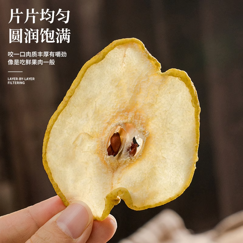 雪梨干官方旗舰店赵州雪梨片特级无硫水果干梨干梨子片中药材泡水,淘宝优惠券,粉丝福利购,淘宝优惠卷