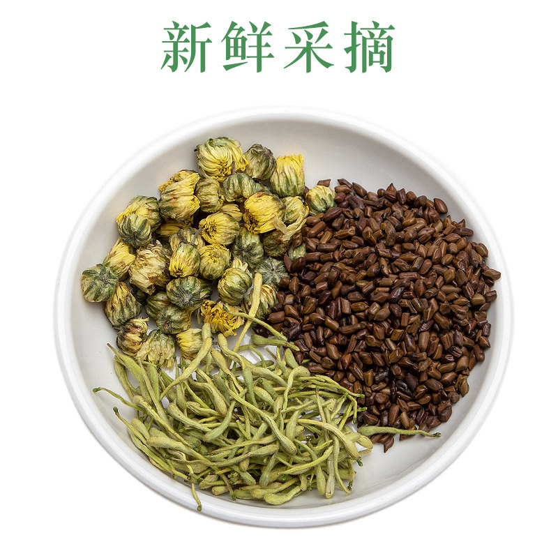 菊花决明子金银花茶去火特级清火茶 丫迷代用/花草茶