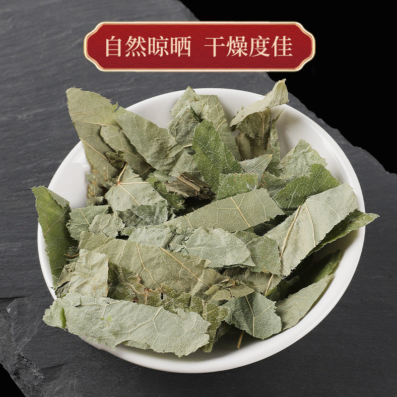 淫羊藿五味子泡茶肉苁蓉菟丝子枸杞 丫迷其他药食同源食品