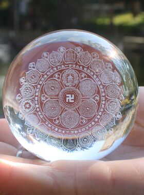 金刚藏大圆满居家摆件玛尼石坛城圆形书房水晶球办公室激光内雕刻