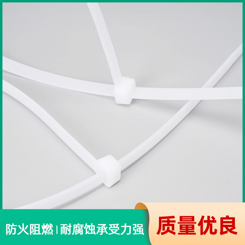 力源自锁式尼龙扎带10X650白塑料捆绑带100条电缆固定扎线束带_虎窝淘