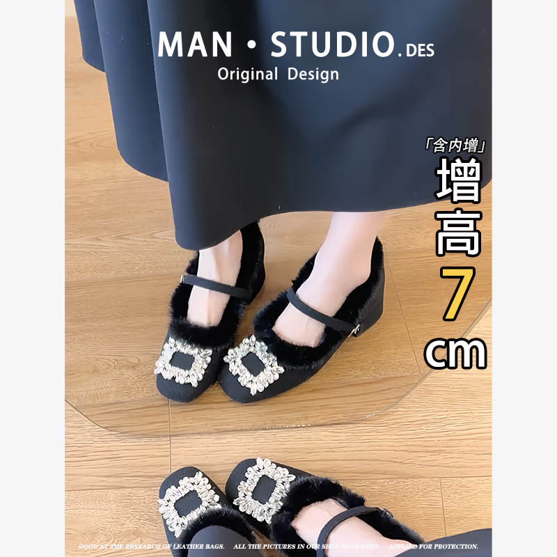 玛丽珍女鞋粗跟高跟配裙子的法式毛毛鞋女外穿秋冬百搭加绒单鞋女,淘宝优惠券,粉丝福利购,淘宝优惠卷