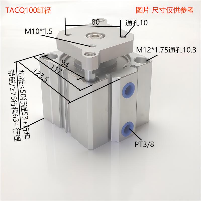 BAOCN超薄型导杆气缸TACQ100x40x5x10x15x20x25x30x35x40x45x50 - 图0