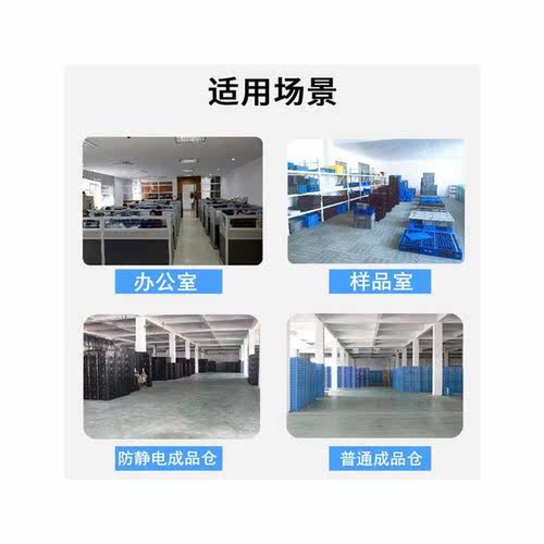 柯瑞柯林Creclean防静电零件盒塑料方盘电子元件物料盒S0CE03 - 图3