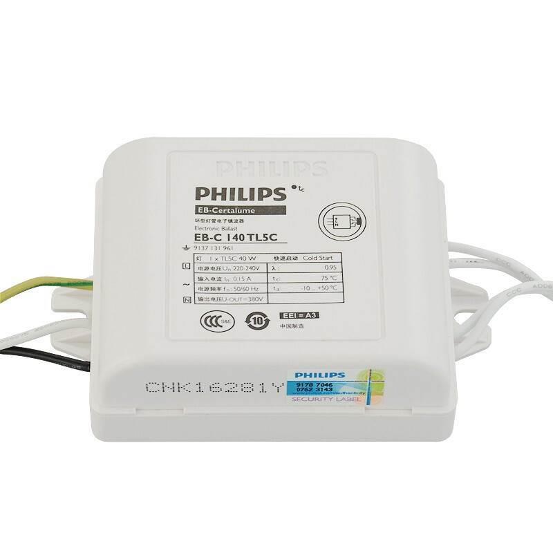 PHILIPS飞利浦环形灯管镇流器EB-C140 4针TL5C40W 1个-图0