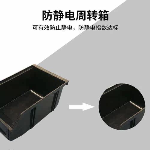 柯瑞柯林Creclean防静电零件盒塑料方盘电子元件物料盒S0CE03 - 图1