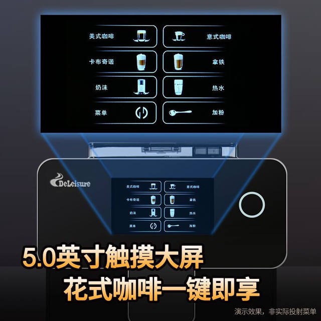 Deyi DE-760 automatic water filling, freshly ground Italian espresso fully automatic coffee machine for office and commercial use, large screen, one-touch