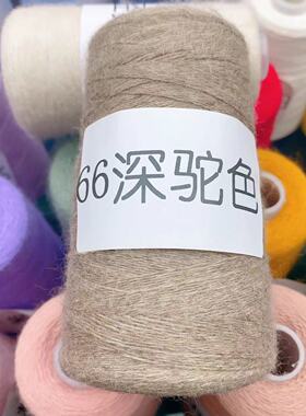 高端直播纯山羊绒纱线羊绒线