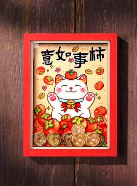 国潮中国风木制顺风顺水冰箱贴