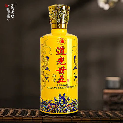 道光廿五御贡道光二五52度白酒陈香型纯粮食酒道光廿五酒 - 图1