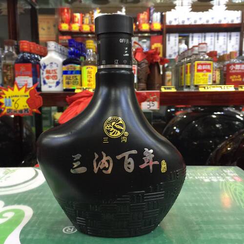 三沟 白酒 窖藏 52度500ml 浓香型 礼盒装 一瓶 三沟白酒 - 图2