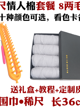 diy毛线手工毯子织围巾