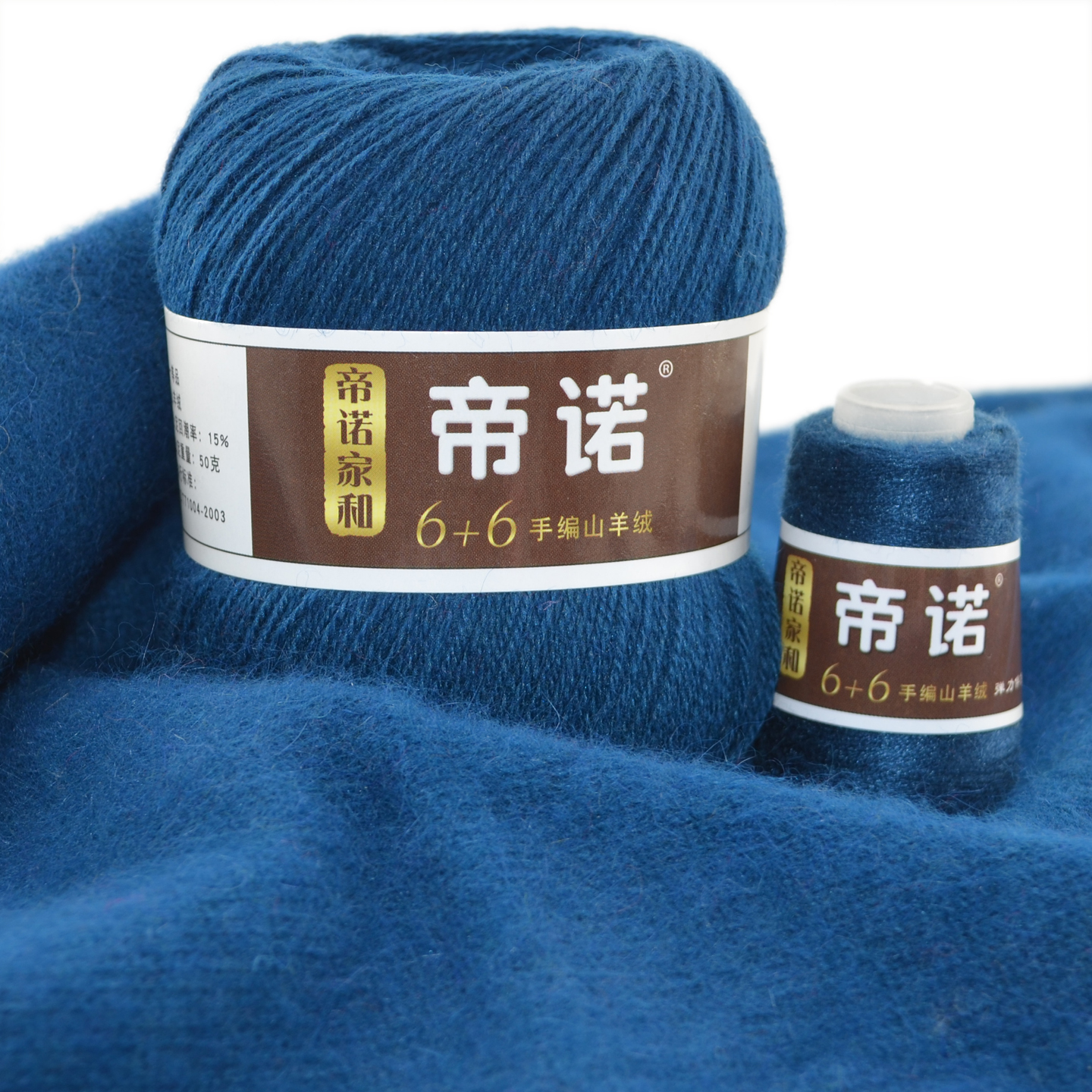 帝诺中细羊绒线手编山羊绒毛线团diy手工编织毛衣线围巾线羊毛线 - 图2