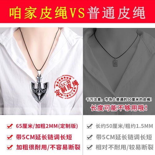 加长款玉器吊坠挂绳1.5mm项链韩国蜡绳皮绳男女情侣毛衣链DIY配件 - 图0
