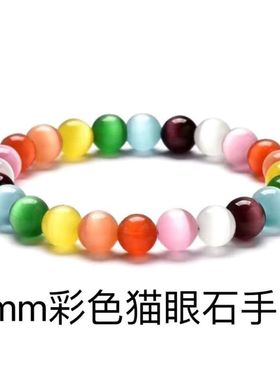 猫眼石聚光彩手串百搭情侣闺蜜龙年手链本命年学生男女款生日礼物