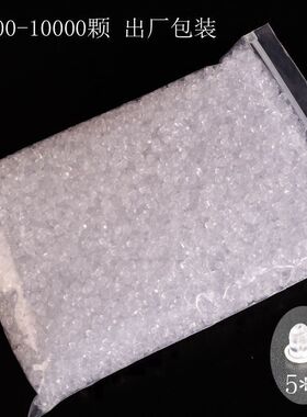 【10000颗装】DIY防敏感耳堵耳塞清仓硅胶耳钉后清仓耳环皮堵耳帽