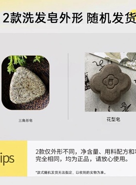 森野物作精油洗发皂手工16道工序