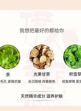 裸妆神器不卡粉璀璨晶钻BB霜遮瑕