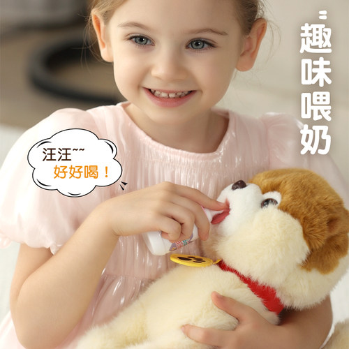 儿童电动狗狗走路会叫毛绒仿真小狗玩具智能机器狗婴儿宝宝电子狗 - 图2