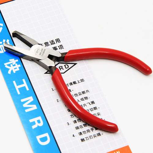 台湾快工塑料塑胶模型水口顶切钳MA-215/211A平口5/6/7寸90/45度 - 图0