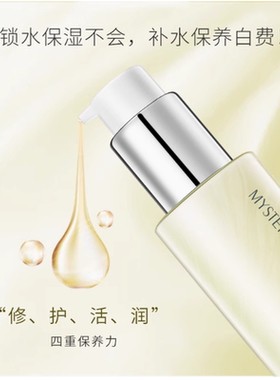 正品歌琳自然之谜海洋清润保湿乳