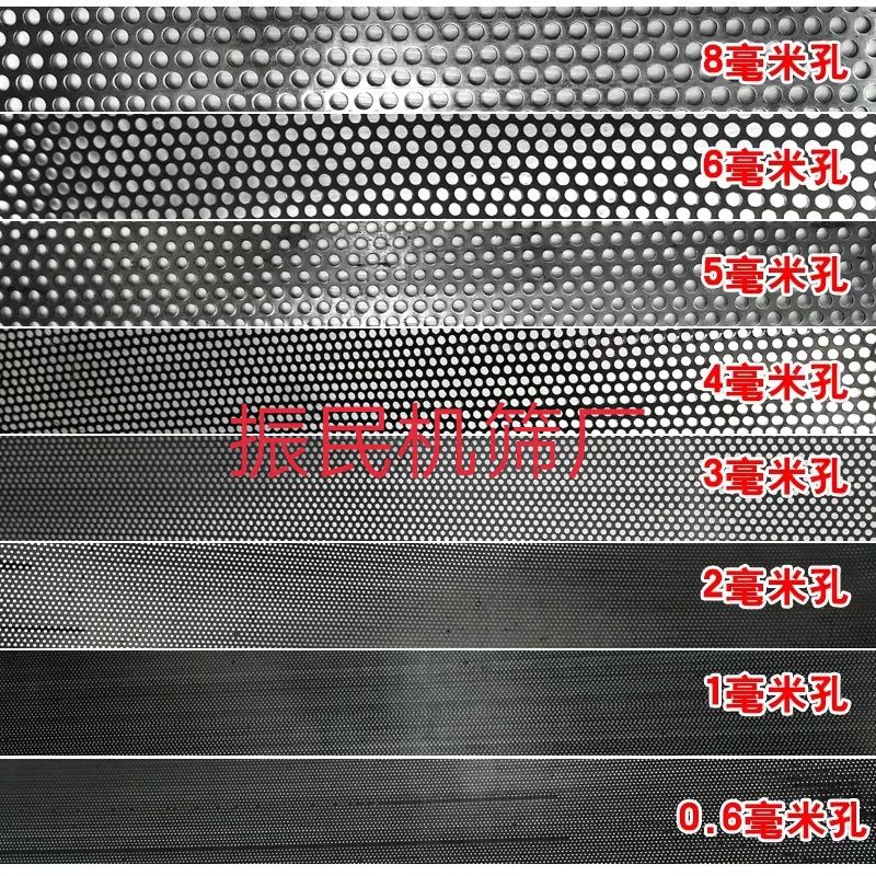 厂家直销罗底筛网筛片粉碎机筛子40-28型420型粉碎机配件275x710 - 图0