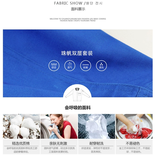 Демисезонный комбинезон, износостойкий лонгслив, увеличенная толщина, делается под заказ