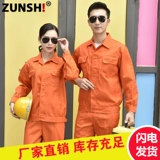 Весна и осенью -набор рабочей одежды набор одежды мужская одежда -устойчивый