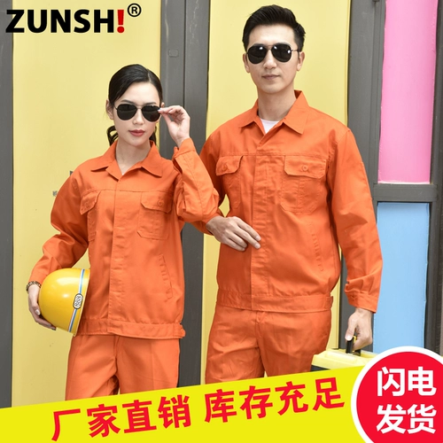 Весна и осенью -набор рабочей одежды набор одежды мужская одежда -устойчивый