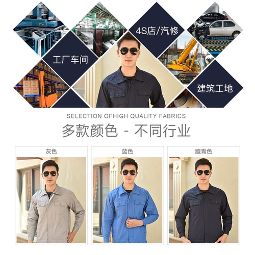 Хлопковый мужской тонкий износостойкий комбинезон, делается под заказ