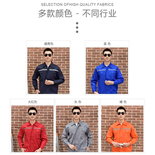 Демисезонный износостойкий светоотражающий комбинезон, делается под заказ