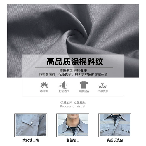 Комбинезон, летний износостойкий лонгслив для работы, делается под заказ